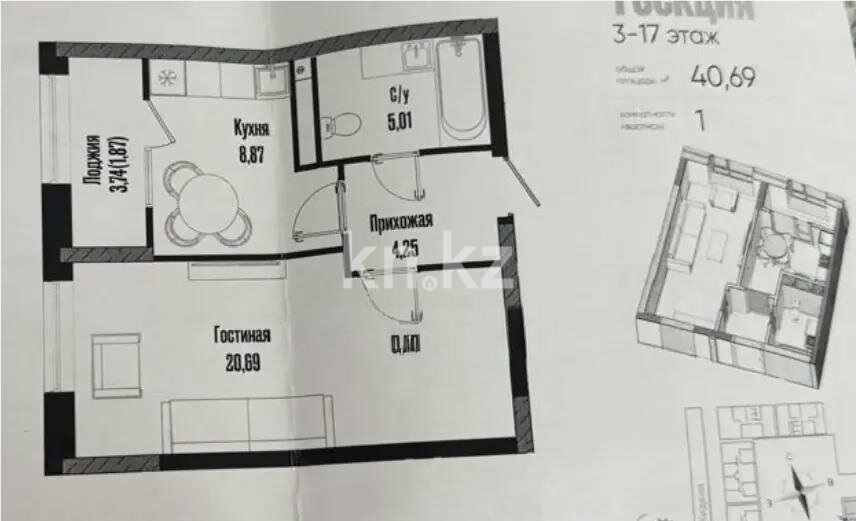 Продажа 1-комнатной квартиры, 40.69 м² в Астане