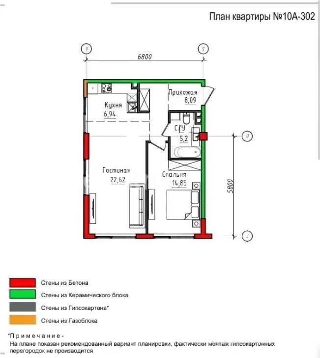 Продажа 2-комнатной квартиры, 57.7 м² в Алматы