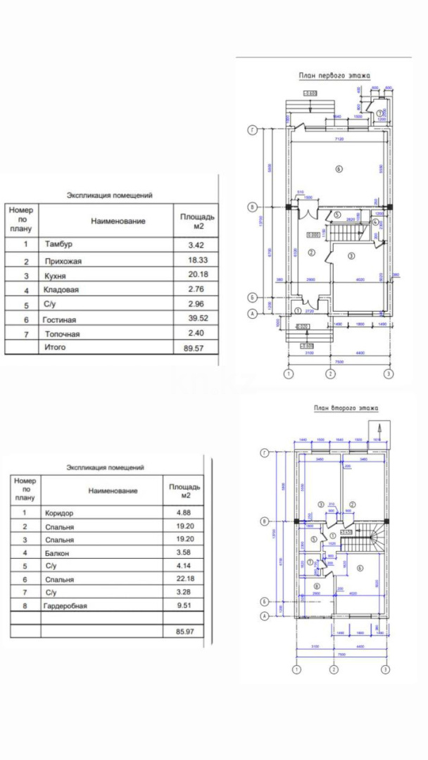 Продажа 6-комнатного дома, 175 м², Тауке хана - Продажа и аренда недвижимости в Таразе фото 5 из 26