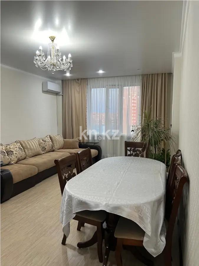 Продажа 3-комнатной квартиры, 75 м², ул. Сарыарка, дом  21 - Продажа  трехкомнатных квартир в Караганде без посредников с фото фото 1 из 5