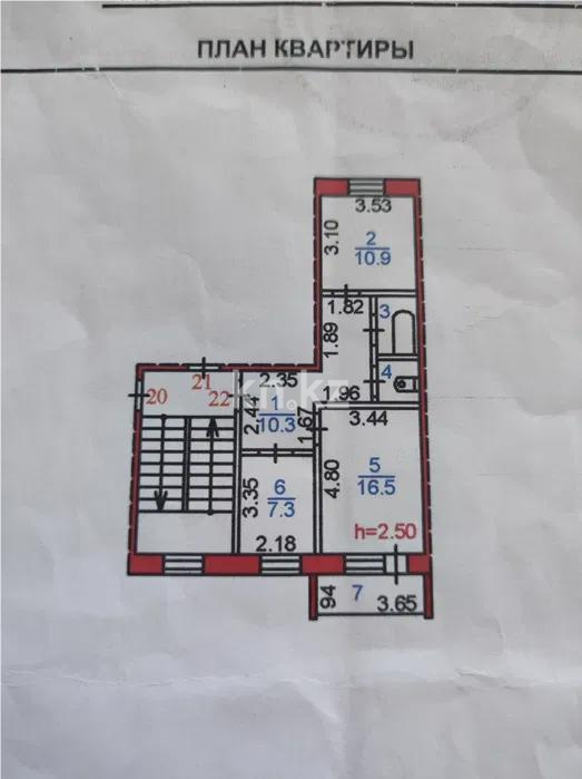 Продажа 2-комнатной квартиры, 50 м² в Караганде