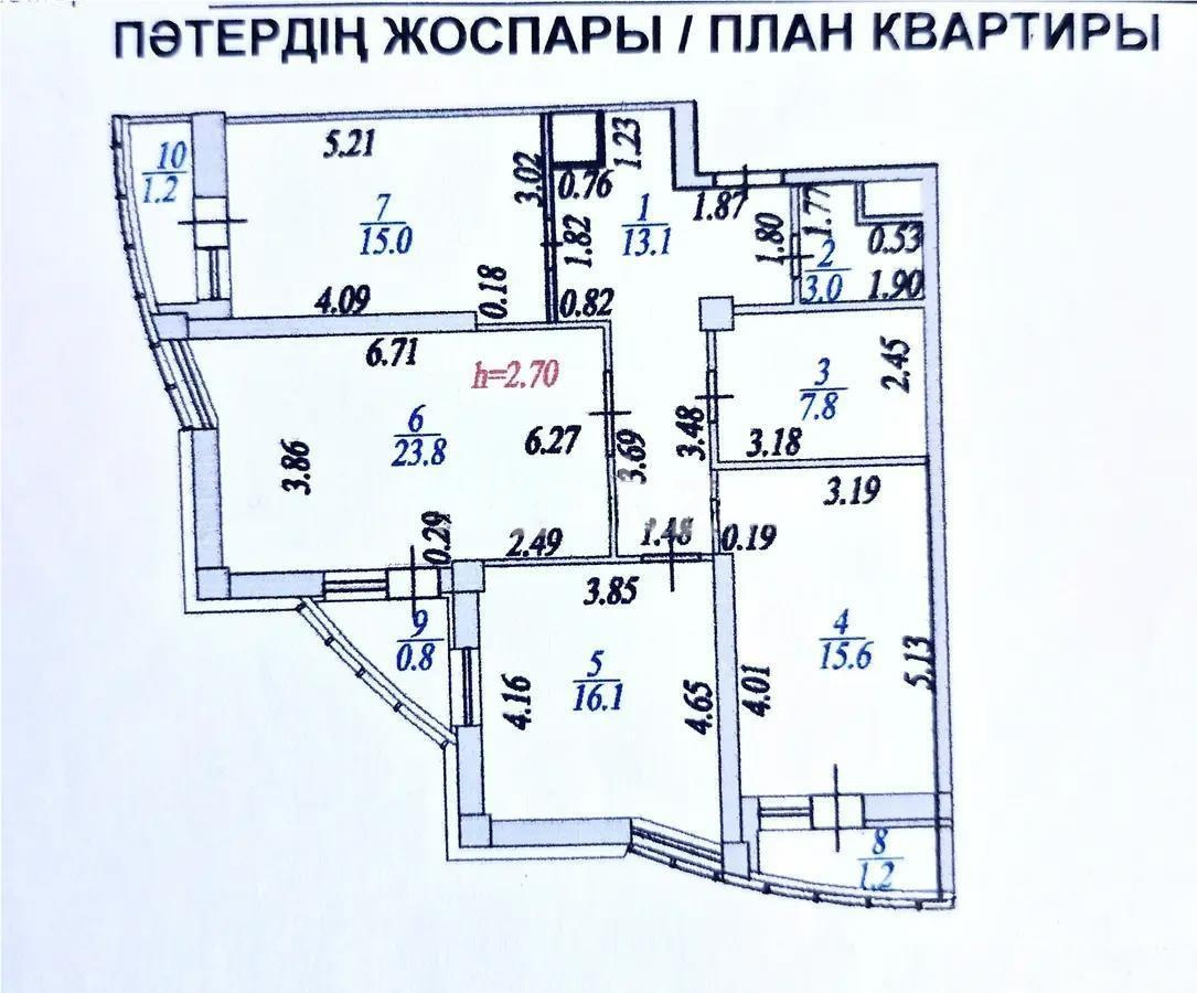 Продажа 3-комнатной квартиры, 97.6 м², ул. Сарайшык, дом  7 в Астане - фото 9