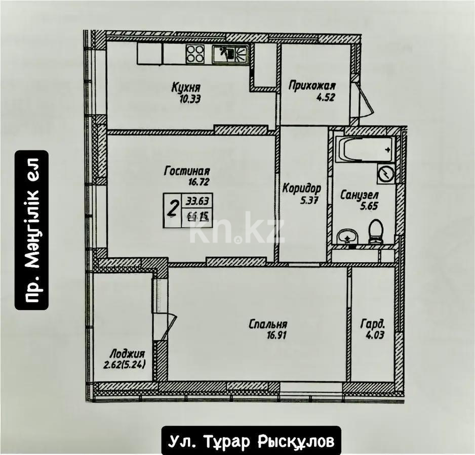 Продажа 2-комнатной квартиры, 66.15 м², пр. Мангилик Ел, дом  62 стр - Продажа  двухкомнатных квартир в Астане фото 1 из 1