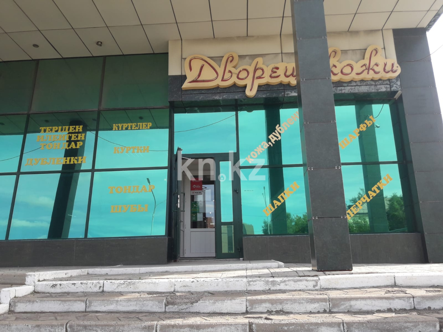 Продажа помещения, 621 м² - Продажа офисных и торговых помещений в Темиртау фото 37 из 40