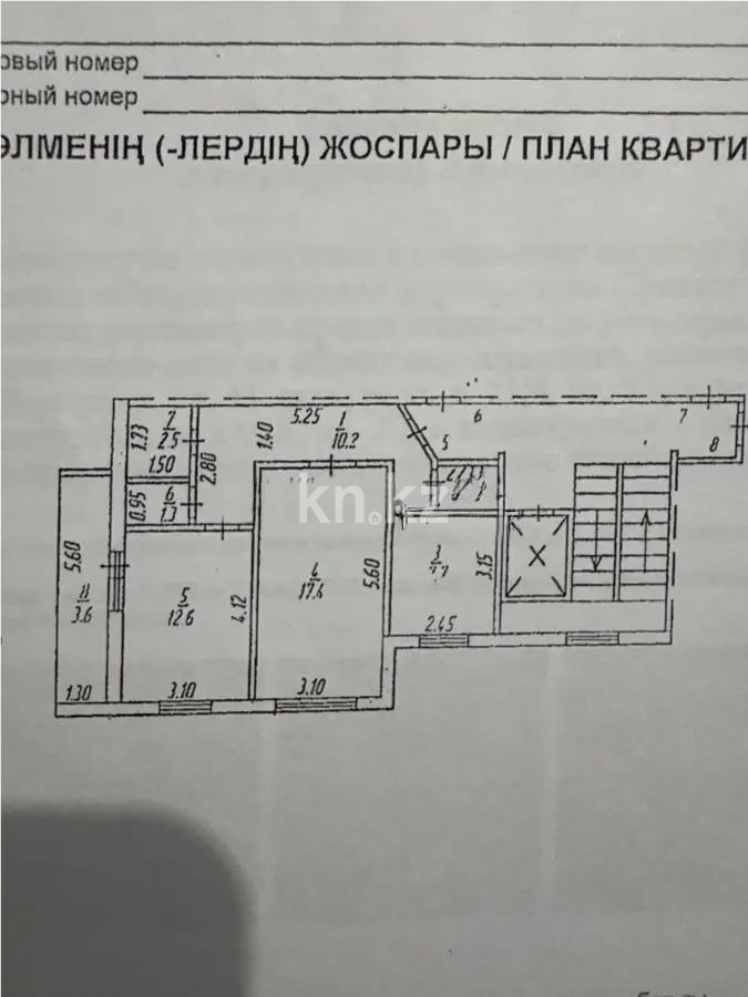 Продажа 2-комнатной квартиры, 56 м², пр. Металлургов, дом  21/4 - Продажа квартир в Темиртау фото 1 из 1