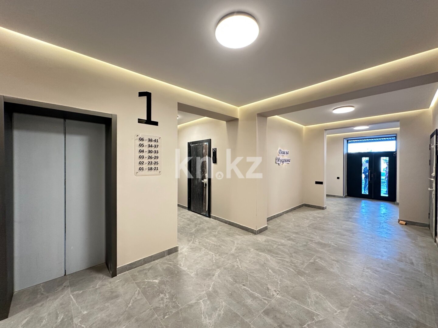 Продажа 2-комнатной квартиры, 69 м² в Караганде - фото 15