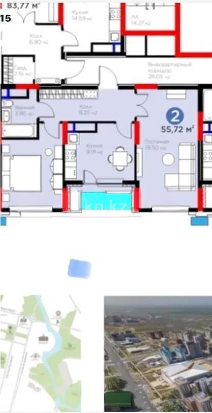 Продажа 2-комнатной квартиры, 56 м² - Недвижимость в Астане фото 1 из 6