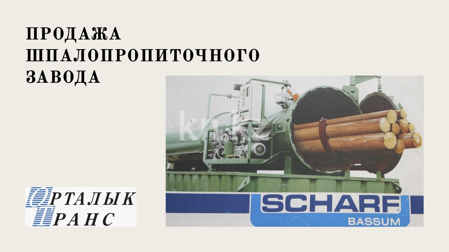 Продажа , 3000 м², Бухар-жырауский район, Новоузенский с/о, уч. кв. 103, уч. 138 - Продажа жилой и коммерческой недвижимости в Карагандинской области фото 1 из 10