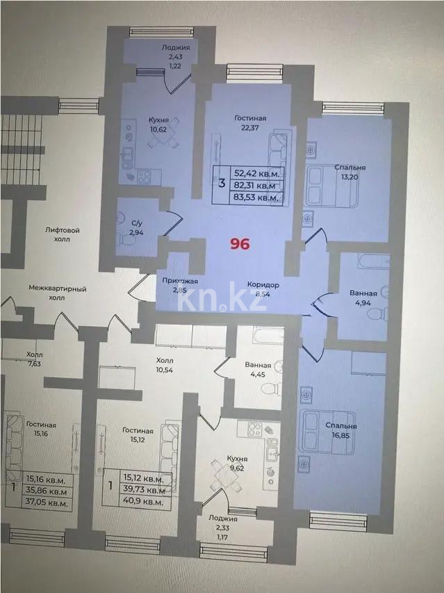 Продажа 3-комнатной квартиры, 84 м² - Продажа квартир в Астане фото 2 из 2