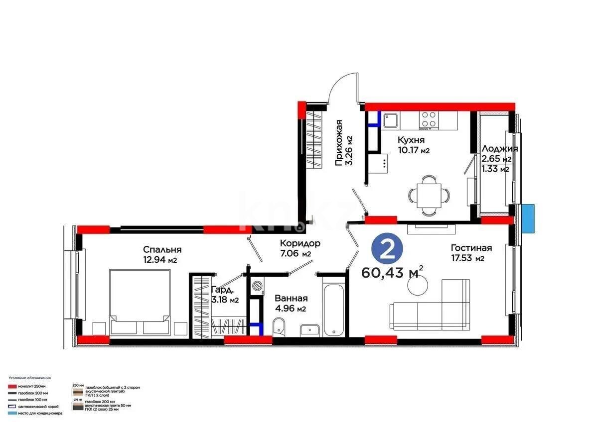 Продажа 2-комнатной квартиры, 60.43 м² в Астане - фото 5