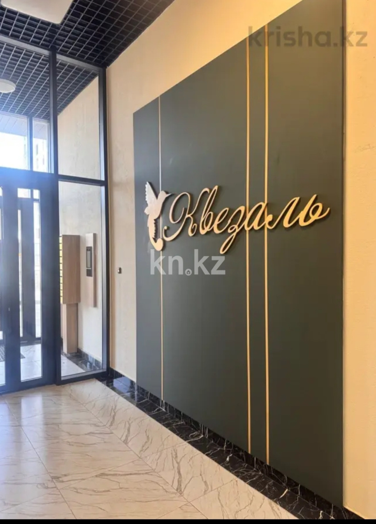 Продажа 3-комнатной квартиры, 93 м² - Продажа  трехкомнатных квартир в новостройках Астаны фото 3 из 10