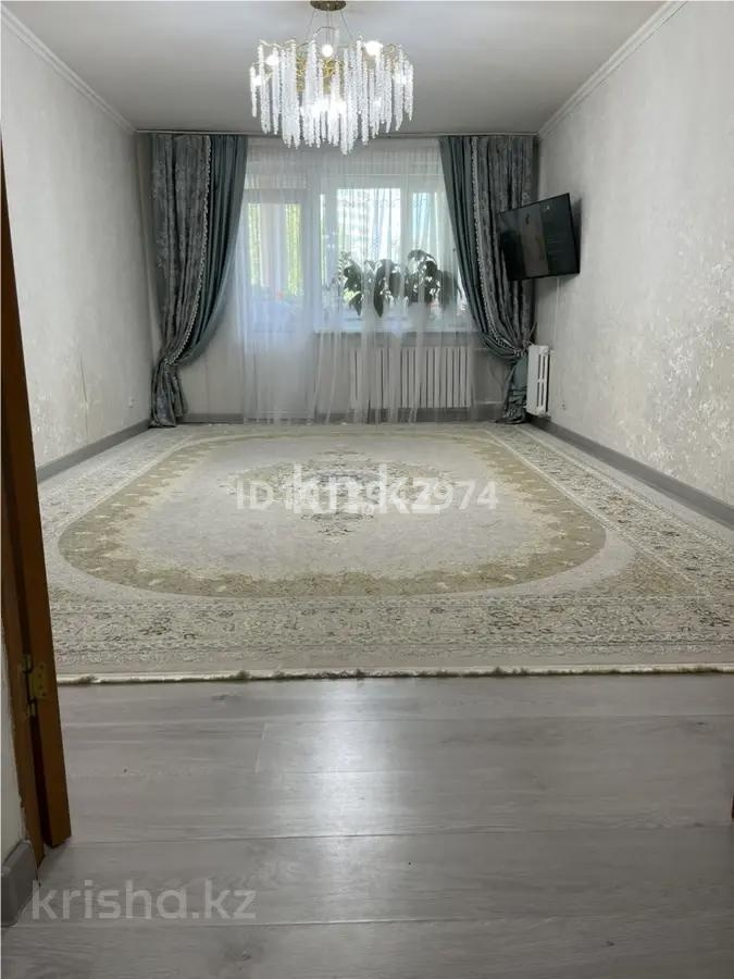 Продажа 2-комнатной квартиры, 77.7 м² в Астане
