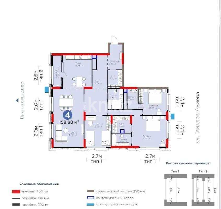 Продажа 4-комнатной квартиры, 160 м², ул. Бухар жырау, дом  26 стр - Продажа квартир в Астане фото 1 из 1