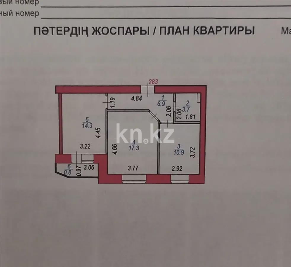 Продажа 2-комнатной квартиры, 53.9 м² в Астане - фото 5