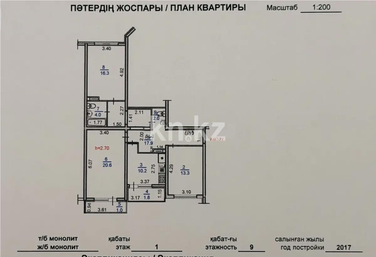Продажа 3-комнатной квартиры, 87.1 м², мкр. Нуркент, дом  66 - Продажа квартир в Алматы фото 1 из 1