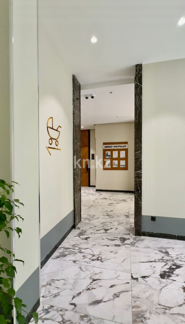 Продажа 3-комнатной квартиры, 117 м², пр. Байдибек би, дом  113/10 - Продажа квартир в Шымкенте фото 8 из 40