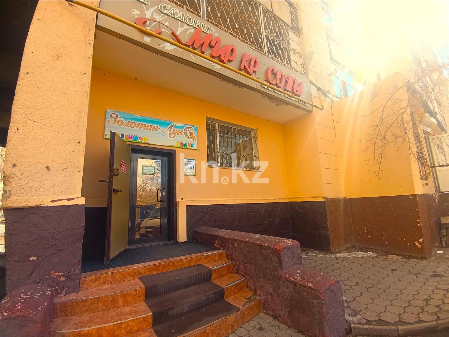 Продажа , 130 м², пр. Республики, дом  32 - Продажа офисных и торговых помещений в Караганде с фото фото 1 из 24