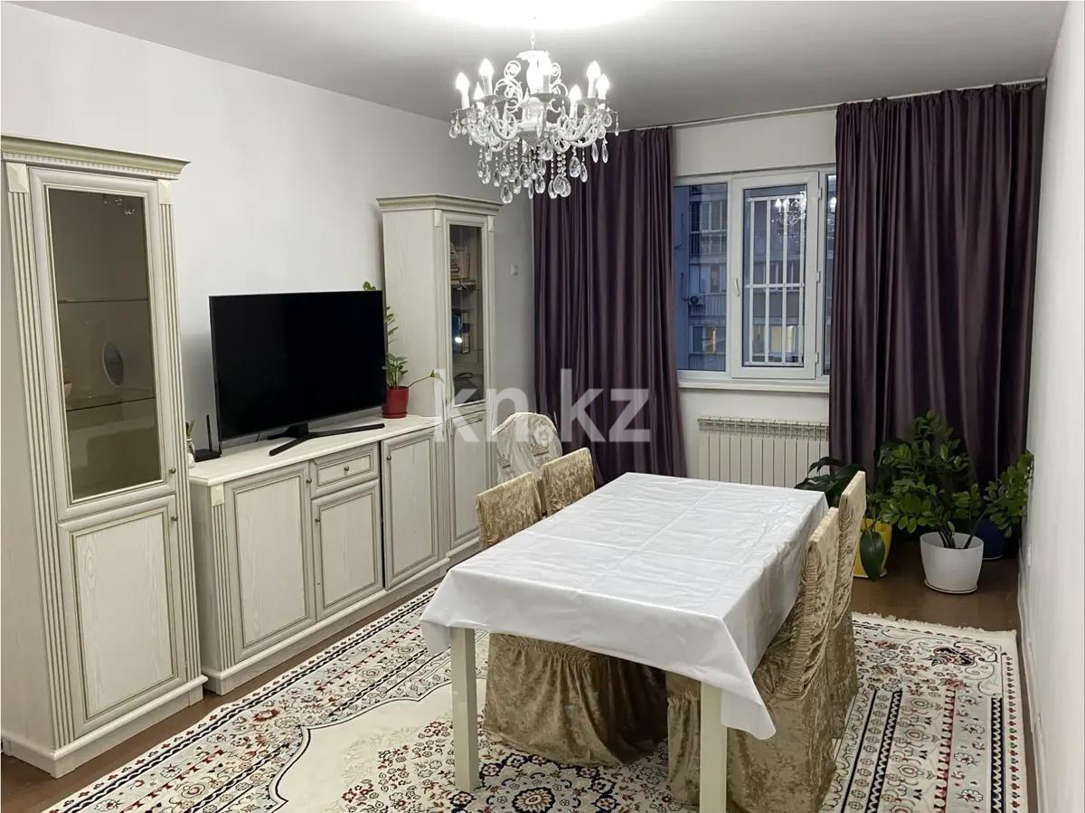 Продажа 2-комнатной квартиры, 55 м² - Продажа квартир в Алматы фото 1 из 6