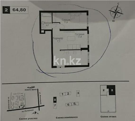 Продажа 2-комнатной квартиры, 64.8 м², ул. Рыскулова, дом  2б/1 в Алматы