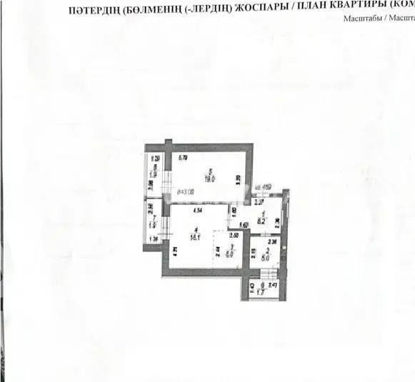 Продажа 2-комнатной квартиры, 60 м² - Продажа двухкомнатных квартир от собственников в Астане - страница 38 фото 1 из 1