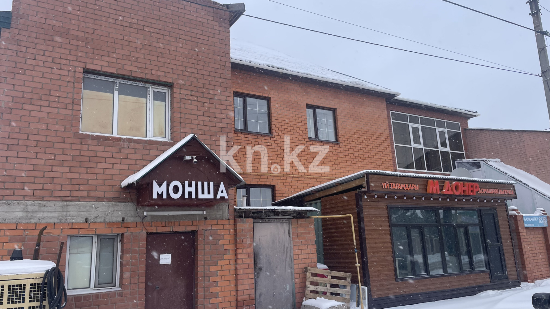 Продажа 6-комнатного дома, 500 м², ул. Балкантау - Продажа домов, коттеджей в Астане с фото фото 11 из 11