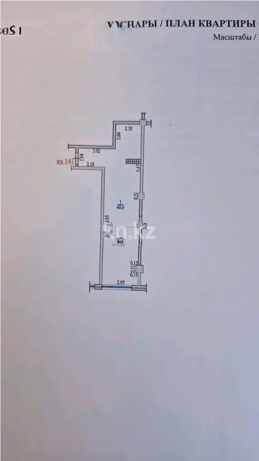 Продажа 1-комнатной квартиры, 40 м², ул. Илтипат, дом  45/1 в Алматы - фото 2