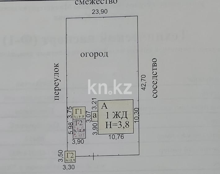 Продажа 5-комнатного дома, 90.8 м², ул. Железнодорожная - Продажа квартир в Казахстане фото 14 из 14