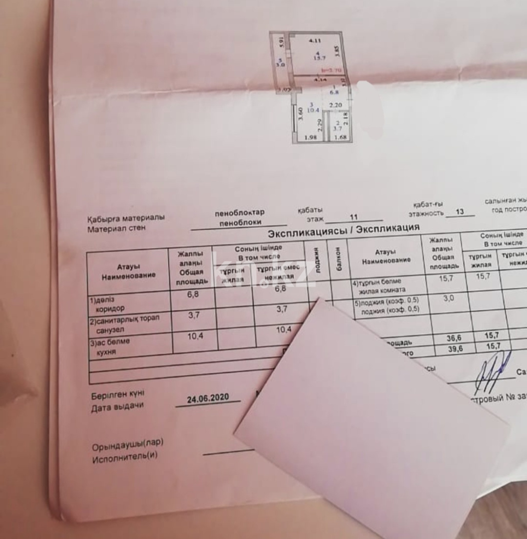 Продажа 1-комнатной квартиры, 39.6 м², пр. Момышулы, дом  23 - ул. Сатпаева в Астане - фото 15