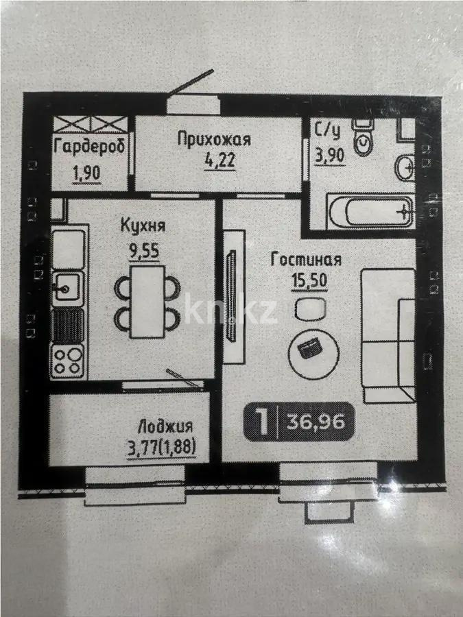 Продажа 1-комнатной квартиры, 37 м² - Продажа квартир в Астане - страница 18 фото 1 из 1