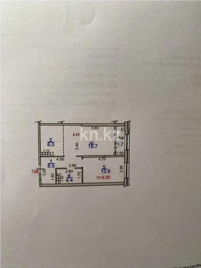 Продажа 2-комнатной квартиры, 55 м², ул. Навои, дом  30а/1 - Продажа квартир в Алматы фото 4 из 4