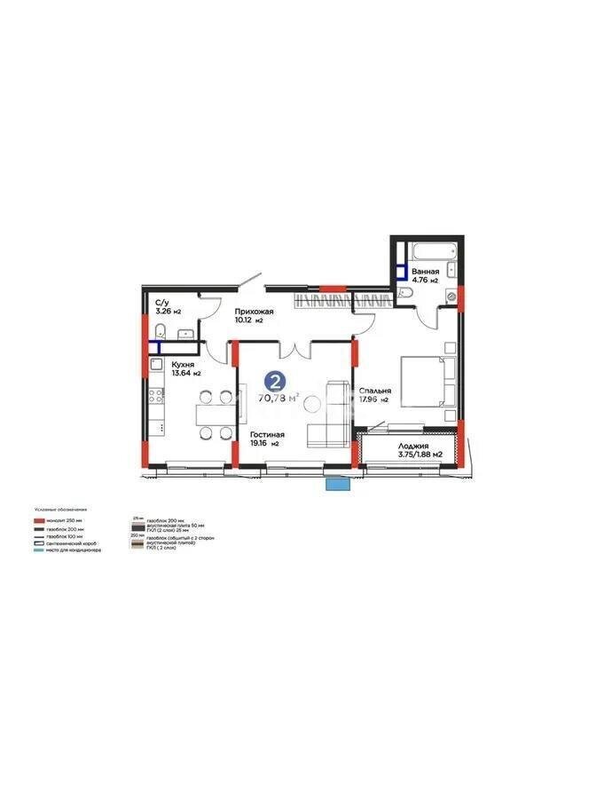 Продажа 2-комнатной квартиры, 70.78 м² в Астане