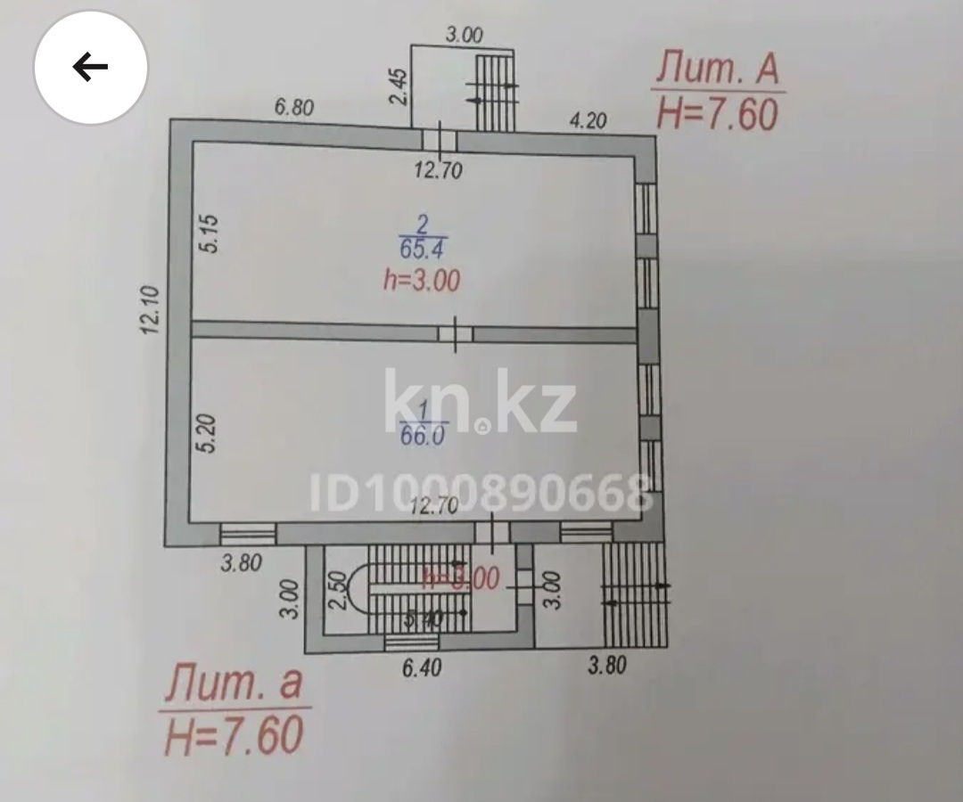 Продажа помещения, 260 м² - Продажа офисных и торговых помещений в Казахстане - страница 2 фото 7 из 13