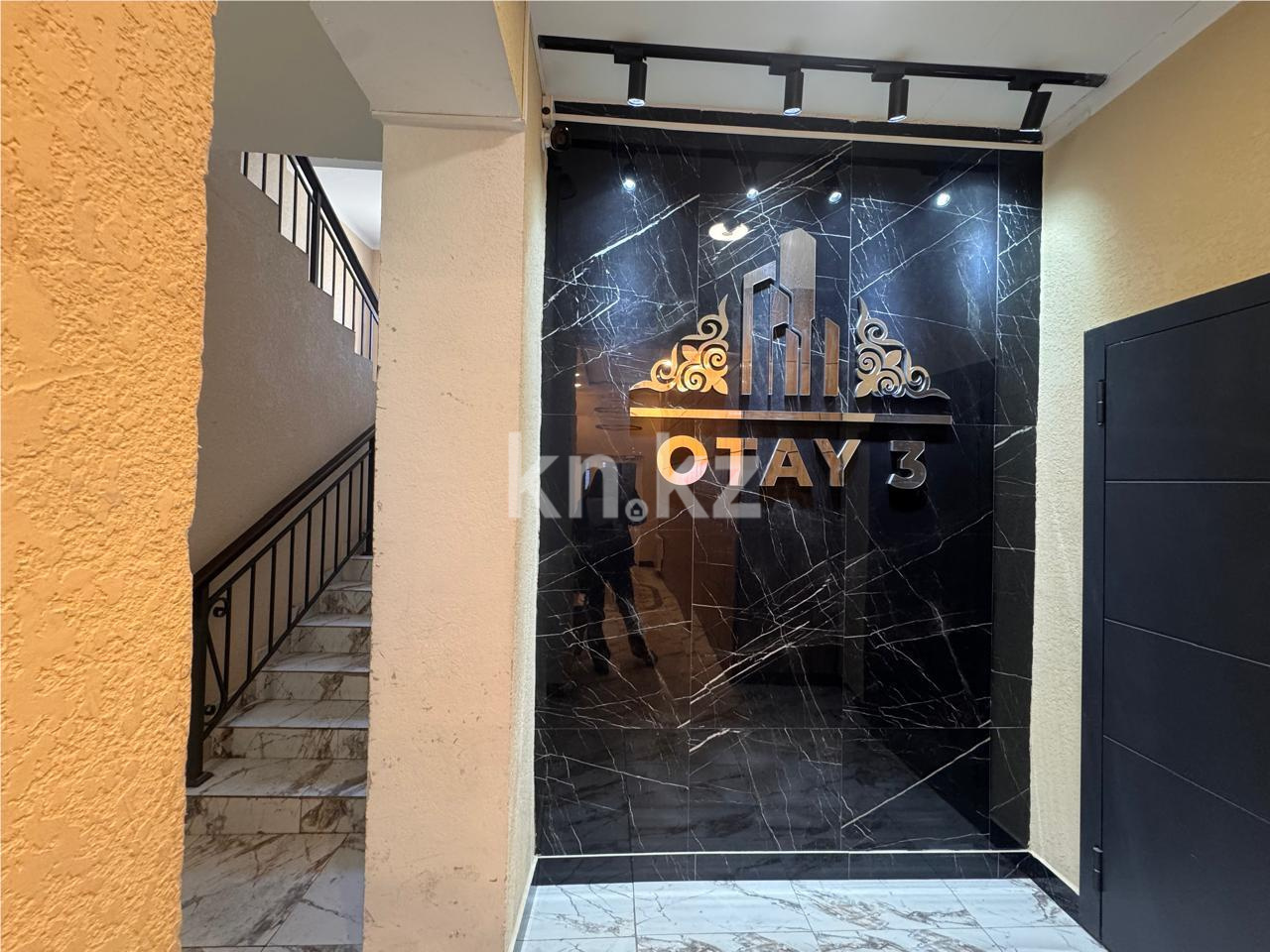 Продажа 1-комнатной квартиры, 40 м² - Продажа однокомнатных квартир в Караганде фото 15 из 15