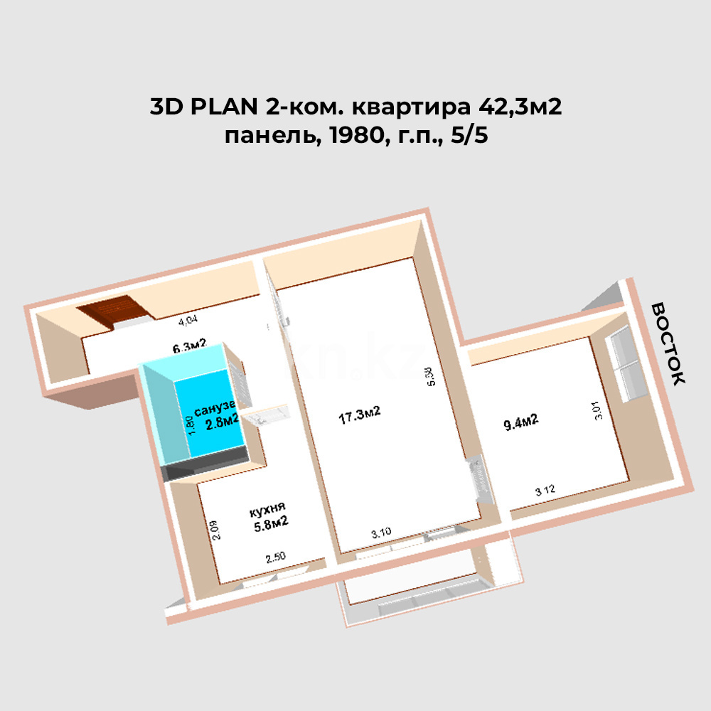 Продажа 2-комнатной квартиры, 42.3 м² - Продажа квартир в Казахстане - страница 46 фото 7 из 25