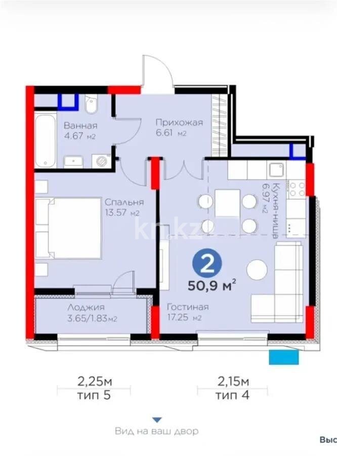 Продажа 2-комнатной квартиры, 50.9 м² в Астане - фото 4