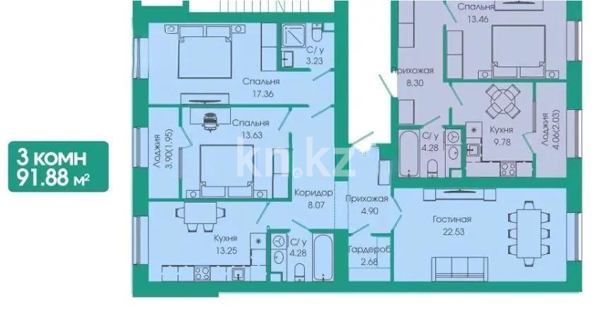 Продажа 3-комнатной квартиры, 91.88 м², ул. Керей, Жанибек хандар, дом  44/6 - Продажа  трехкомнатных квартир в Астане фото 1 из 1