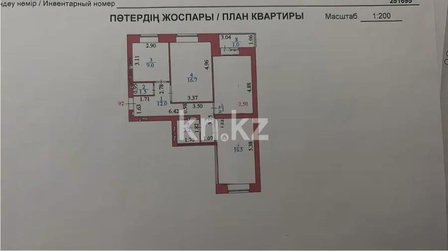 Продажа 3-комнатной квартиры, 75.3 м², ул. Болекпаева, дом  9/1 в Астане - фото 3