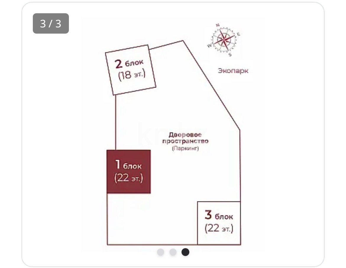 Продажа 1-комнатной квартиры, 38.3 м² в Астане - фото 3