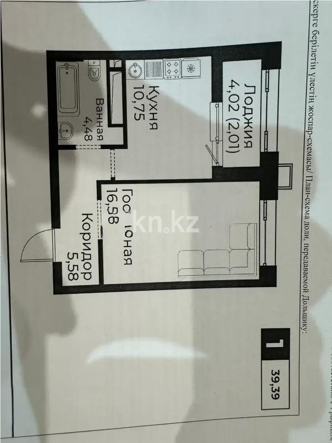 Продажа 1-комнатной квартиры, 40 м², ул. Райымбек батыра, дом  2 стр - Продажа квартир в Астане фото 1 из 1