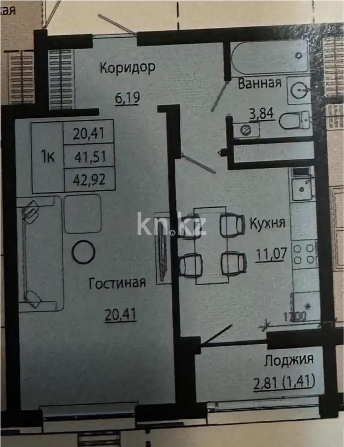 Продажа 1-комнатной квартиры, 42.92 м² - Продажа квартир в новостройках Астаны - страница 36 фото 1 из 1