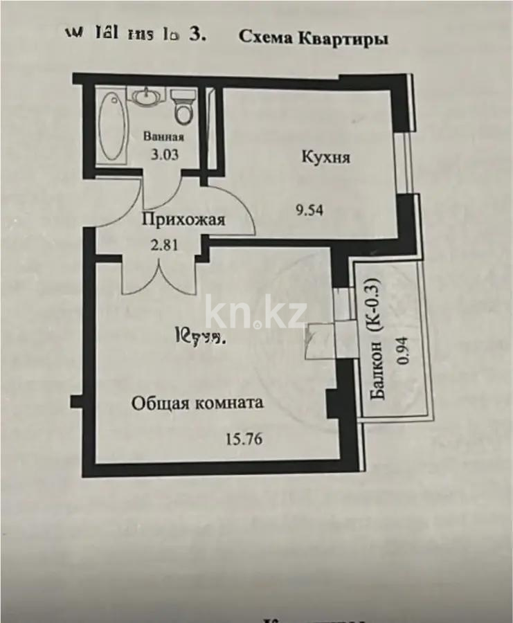 Продажа 1-комнатной квартиры, 34 м², ул. Е-128, дом  5 стр в Астане - фото 2