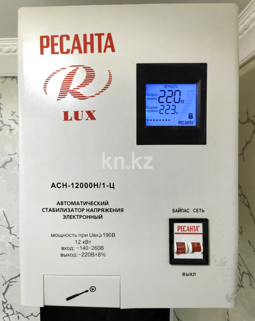 Продажа 3-комнатной квартиры, 59 м², ул. Осевая, дом  5 - Продажа  трехкомнатных квартир в Караганде с фото фото 29 из 32