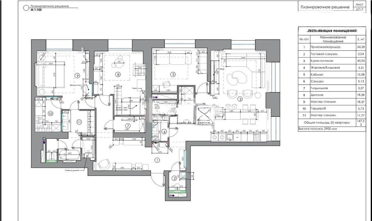 Продажа 4-комнатной квартиры, 147 м² в Алматы