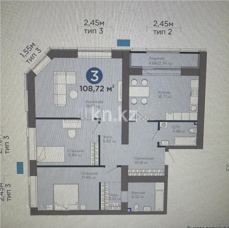 Продажа 3-комнатной квартиры, 109 м² в Астане