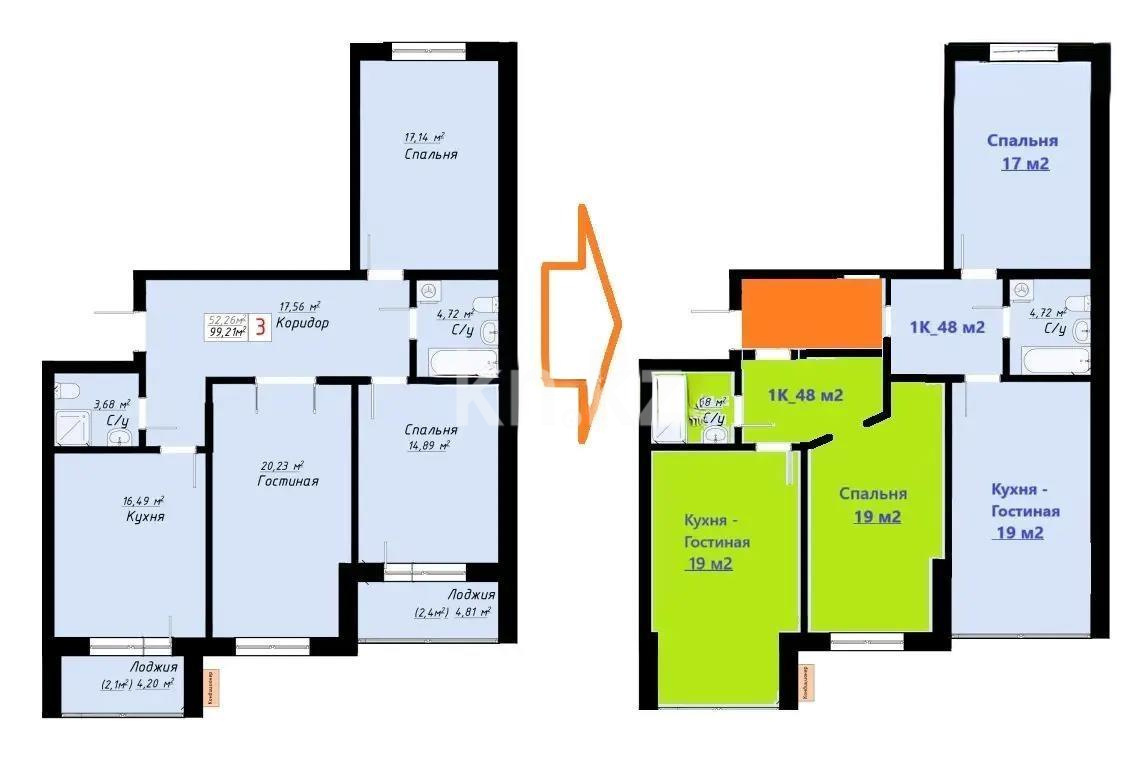 Продажа 3-комнатной квартиры, 99.8 м² в Астане - фото 3
