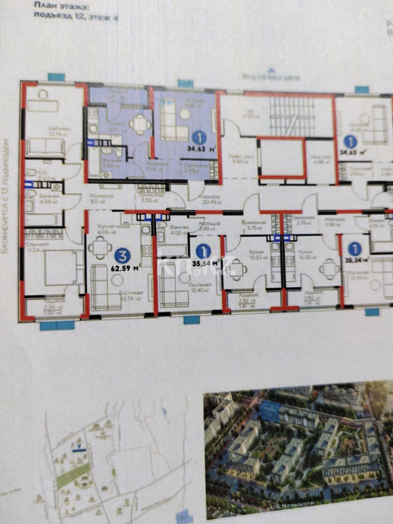 Продажа 1-комнатной квартиры, 34.63 м², ул. Момышулы, дом  14 в Алматы - фото 3