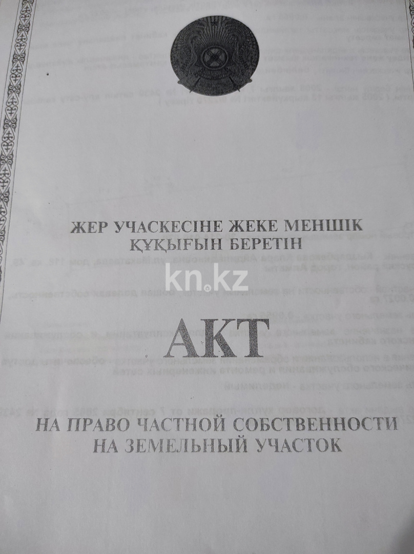 Продажа помещения, 60 м² - Продажа офисных и торговых помещений в Казахстане фото 3 из 3