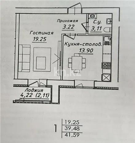 Продажа 1-комнатной квартиры, 42 м² - Продажа квартир в р-не Сарайшык Астаны - страница 4 фото 1 из 1