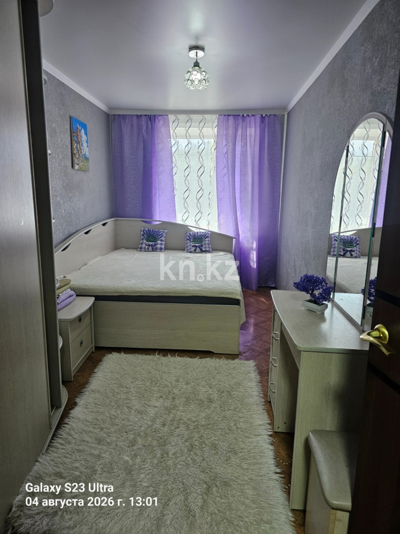 Аренда 2-комнатной квартиры посуточно, 43 м² - Аренда квартир посуточно в Караганде фото 5 из 7