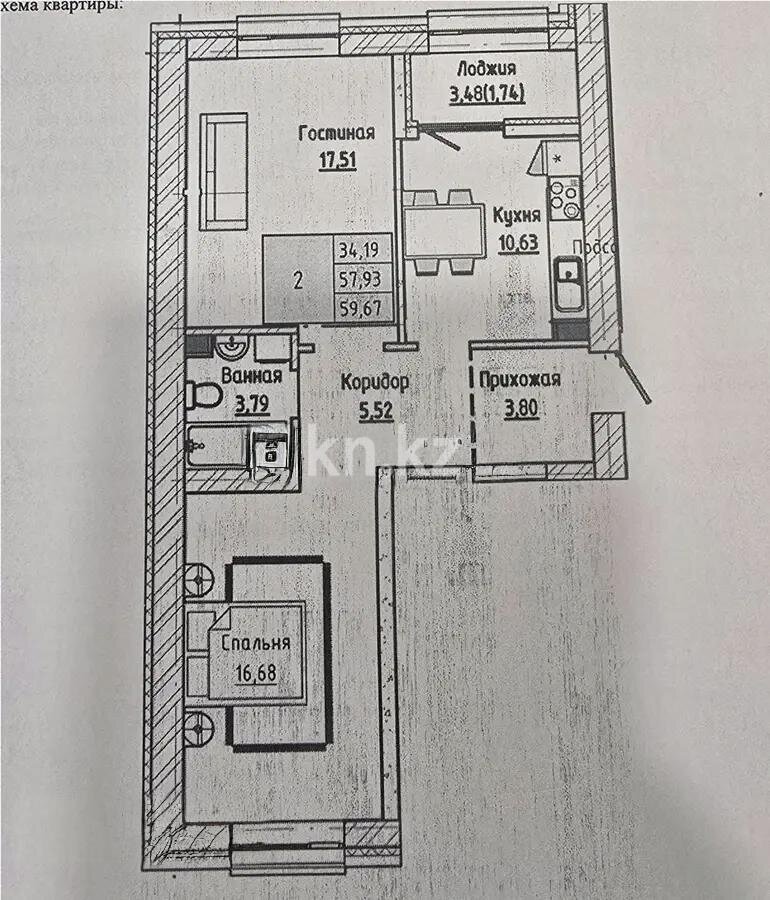 Продажа 2-комнатной квартиры, 62.01 м² в Астане